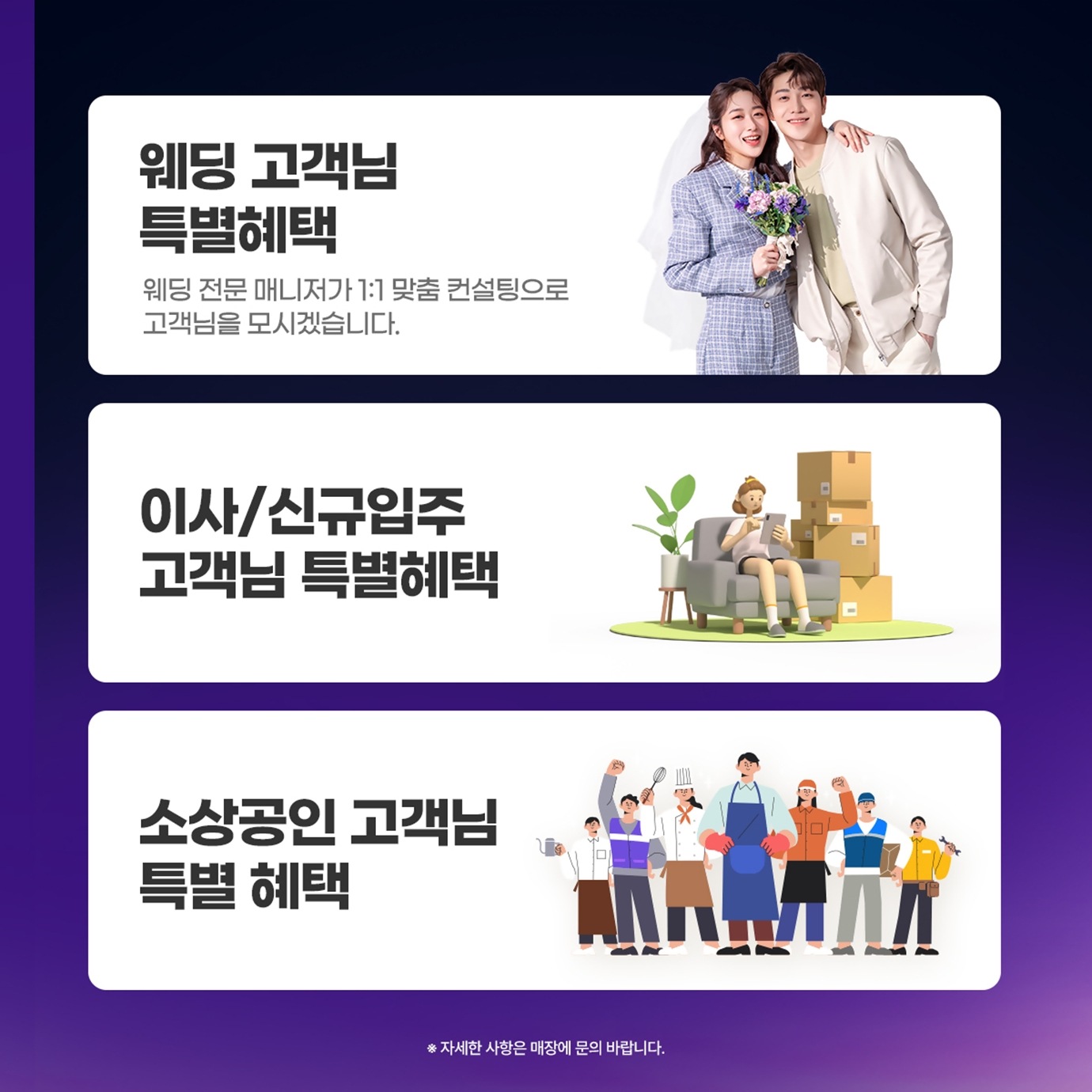 [서울지역 Pick] 롯데백화점 행사♥